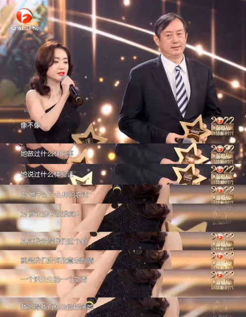 2022年國劇盛典晚會群星薈萃,演員分享表演心得,體驗生活很重要