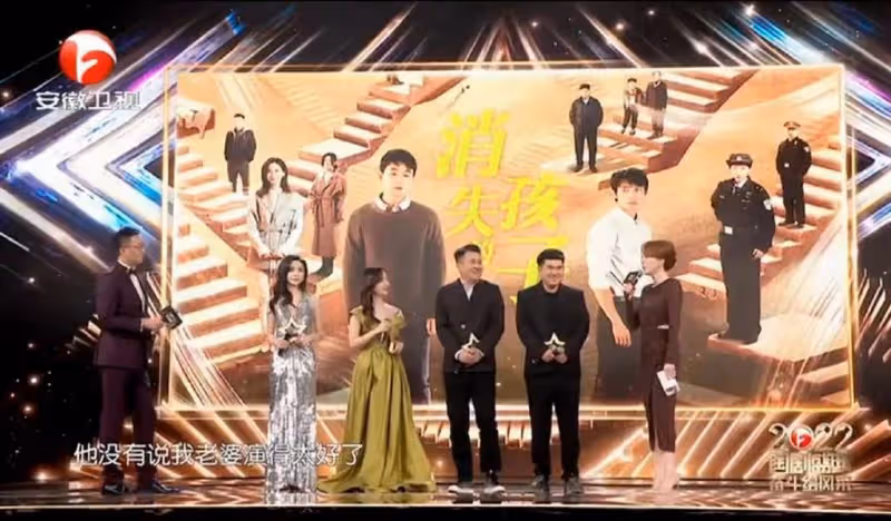 2022年國劇盛典晚會群星薈萃，演員分享表演心得，體驗生活很重要