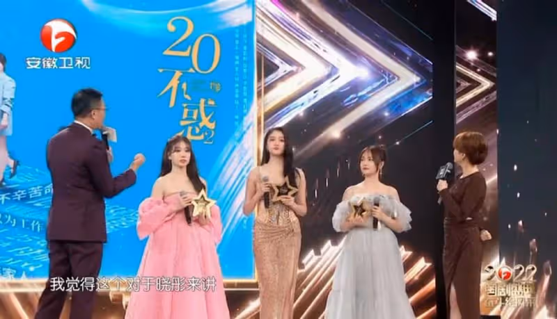 2022年國劇盛典晚會群星薈萃，演員分享表演心得，體驗生活很重要