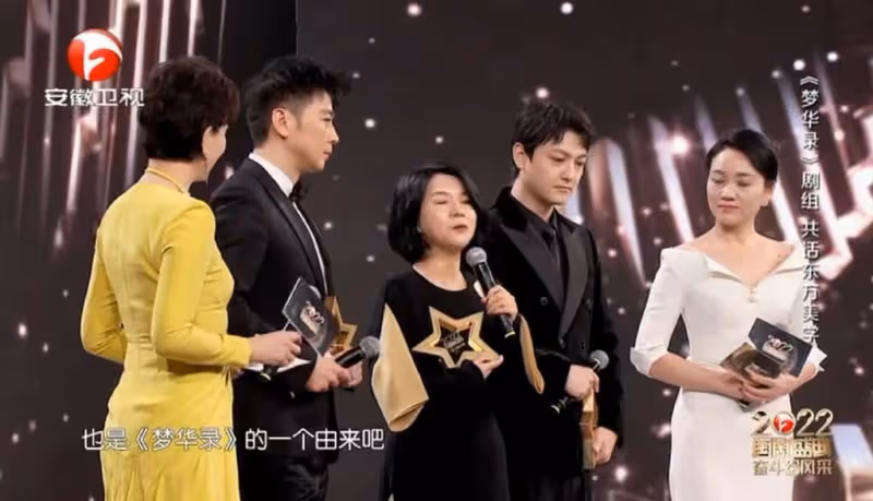 2022年國劇盛典晚會群星薈萃，演員分享表演心得，體驗生活很重要