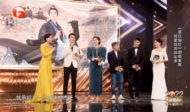 2022年國劇盛典晚會群星薈萃，演員分享表演心得，體驗生活很重要