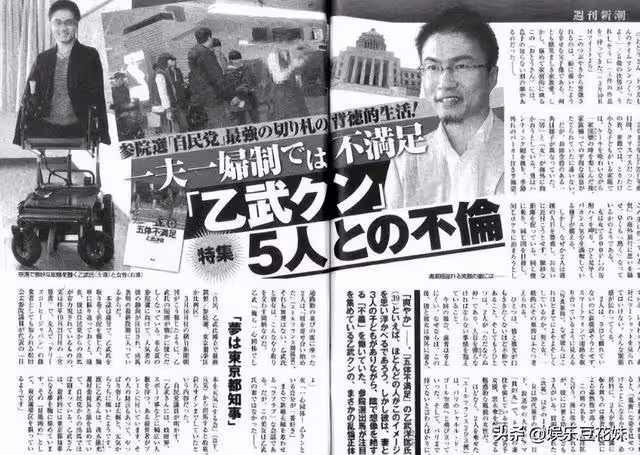 46歲日本無四肢著名作家，婚後15年出軌50人，現又爆新歡令人咋舌