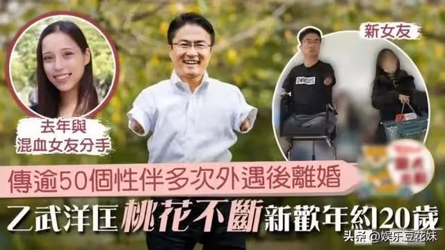 46歲日本無四肢著名作家，婚後15年出軌50人，現又爆新歡令人咋舌