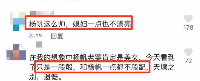 央視主持楊帆為娃慶生!一家10口吃12道菜,8歲女兒似媽引熱議