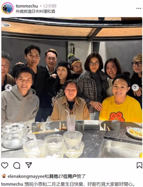 邵美琪為黎瑞恩慶生!50歲壽星發福變化大,豪門夢碎後單身多年