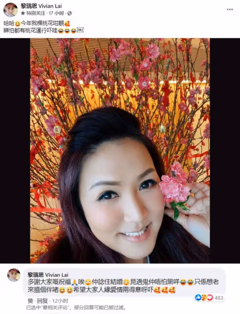 邵美琪為黎瑞恩慶生!50歲壽星發福變化大,豪門夢碎後單身多年