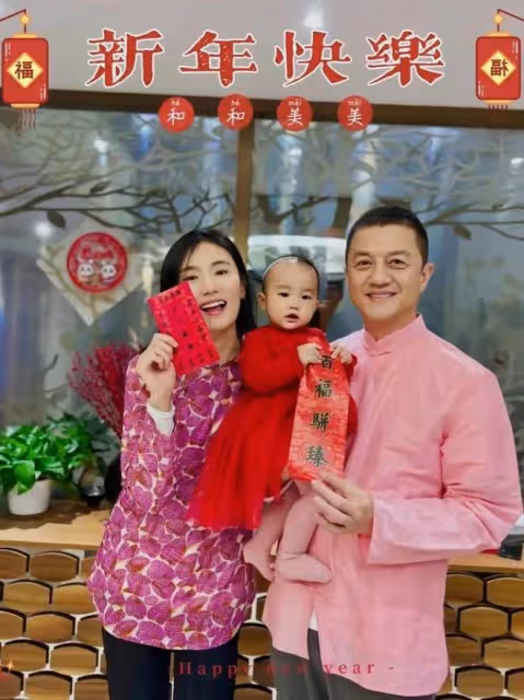李亞鵬元宵節曬全家福,首次曝光女兒百日照,一家三口幸福洋溢