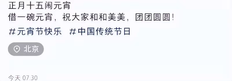 李亞鵬一家三口慶元宵,1歲夏夏開心放花燈,嬌妻被贊比王菲靠譜