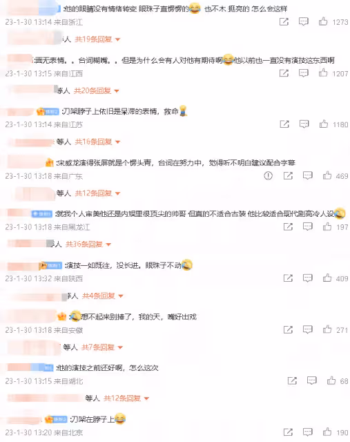 baby最新路透老氣橫秋:男一女一呆若木雞男二有爭議只有女二有看點