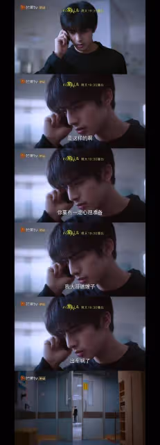 baby最新路透老氣橫秋:男一女一呆若木雞男二有爭議只有女二有看點