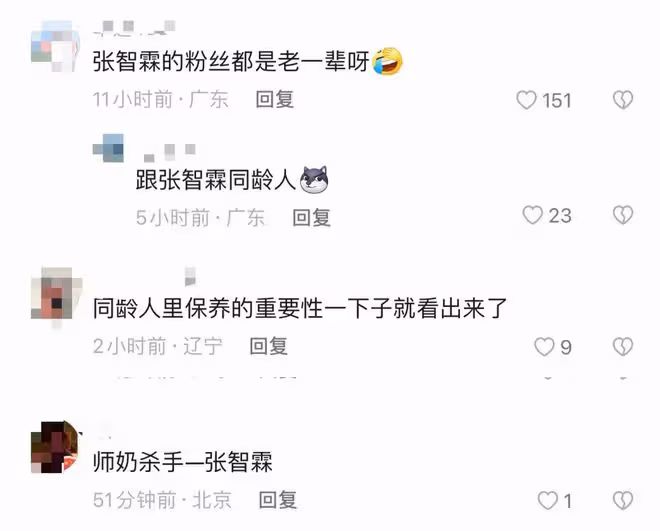 曝張智霖陪一群富婆登台唱歌，被對方摟腰拉入懷中，笑容顯尷尬