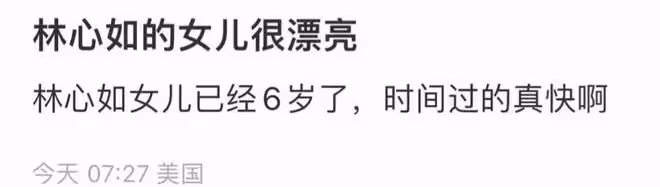 林心如為6歲女兒慶生,小海豚正臉照曝光,五官似爸公主范十足