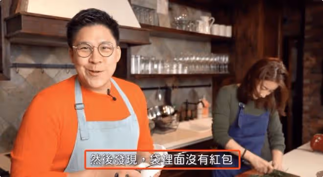 郭晶晶用紅包做燈籠,變廢為寶好節儉,母女對話英文粵語切換自如