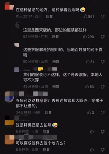 李小璐寺廟修行惹爭議