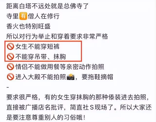 李小璐寺廟修行惹爭議