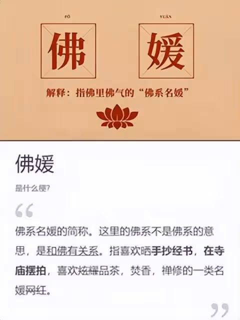 李小璐寺廟修行惹爭議