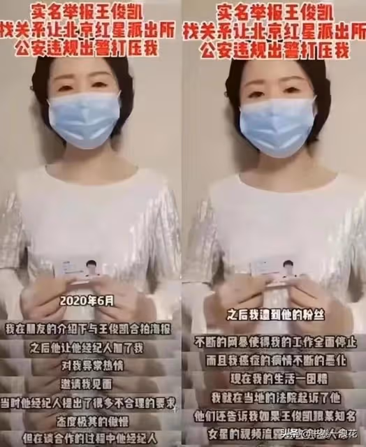 網傳某85後女星安排旗下女藝人接客並組織身體交易,網友猜想有三
