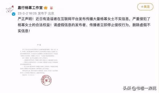 網傳某85後女星安排旗下女藝人接客並組織身體交易,網友猜想有三