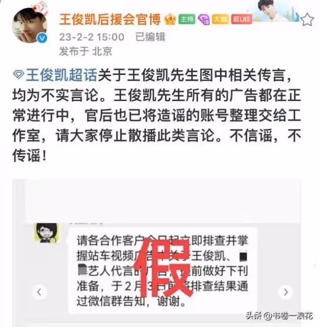 網傳某85後女星安排旗下女藝人接客並組織身體交易,網友猜想有三