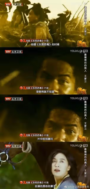 頂級PUA大師,王家衛的受害者名單(下)