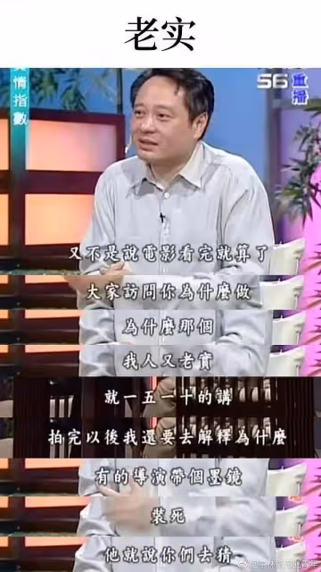 頂級PUA大師,王家衛的受害者名單(下)