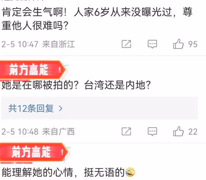 女兒正面照泄漏,林心如怒了!發文喊話媒體,尊重隱私很難嗎?