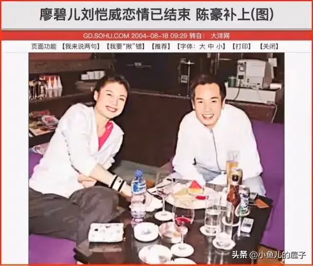 她被稱為港版藤原紀香,膚白貌美,為嫁豪門狠甩陳豪,如今孤身一人