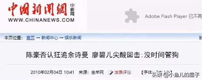 她被稱為港版藤原紀香,膚白貌美,為嫁豪門狠甩陳豪,如今孤身一人