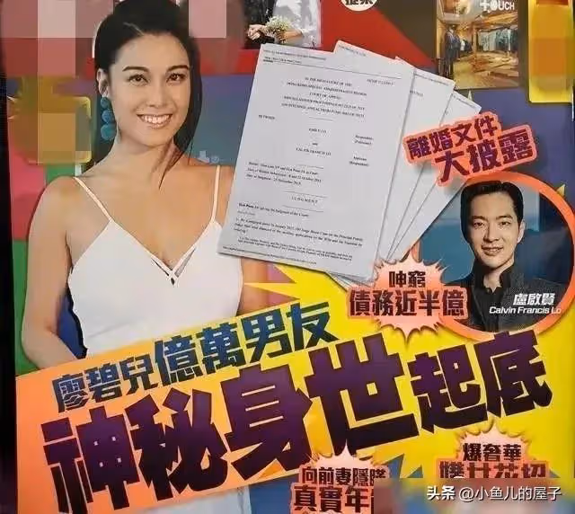 她被稱為港版藤原紀香,膚白貌美,為嫁豪門狠甩陳豪,如今孤身一人