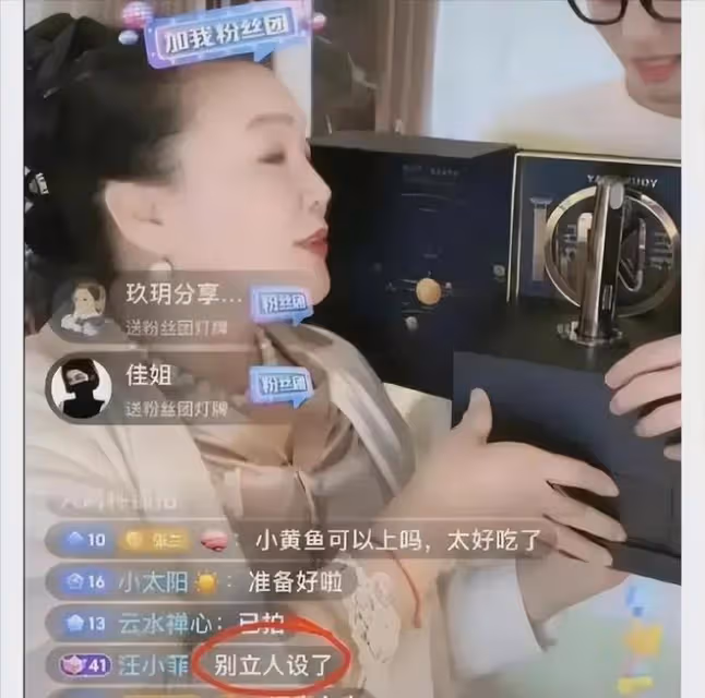 雖然不想承認,但張蘭的「反噬」,還是來了!
