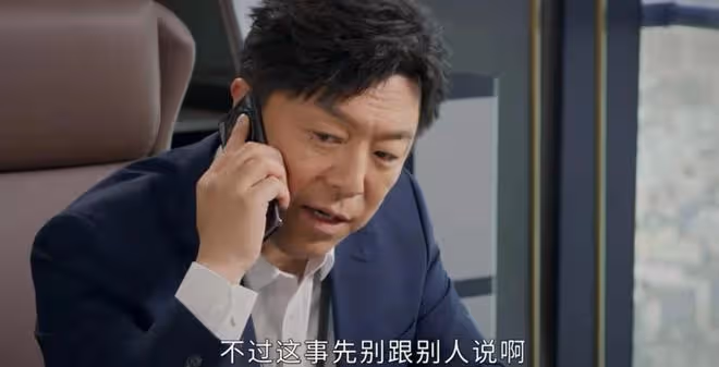 《打開生活的正確方式》不懂拒絕的邊亮給草草機會,如今覆水難收