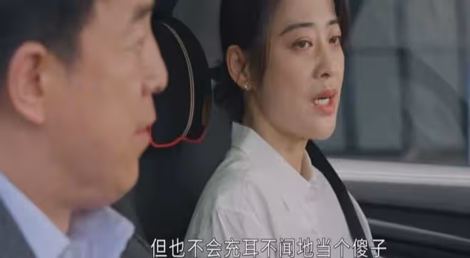 《打開生活的正確方式》不懂拒絕的邊亮給草草機會,如今覆水難收