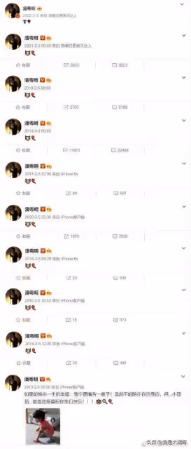 世紀大和解!潘粵明終於見到兒子,與董潔親密互動引復合傳聞
