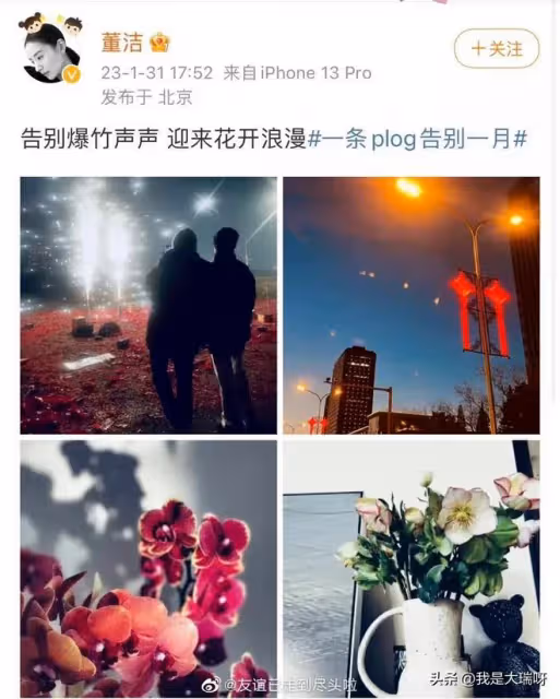 世紀大和解!潘粵明終於見到兒子,與董潔親密互動引復合傳聞