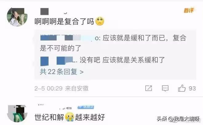 世紀大和解!潘粵明終於見到兒子,與董潔親密互動引復合傳聞