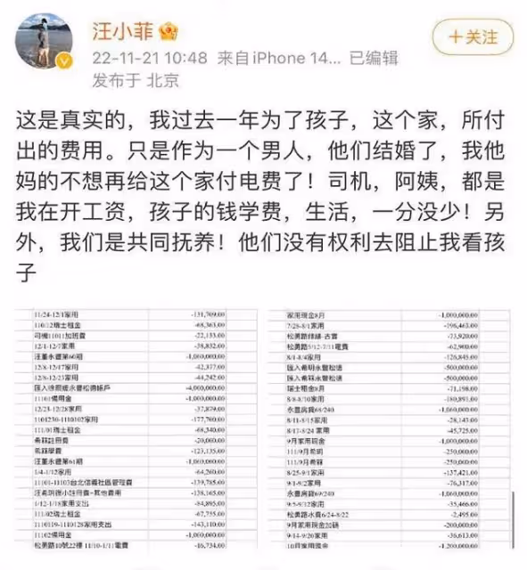 S汪小菲事件始末!從微博互撕到床墊銷毀,直播互懟到吸毒風波