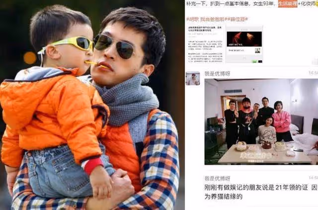 胡歌妻子身份曝光!嬌妻小11歲疑似結婚2年,二人合照超有夫妻相