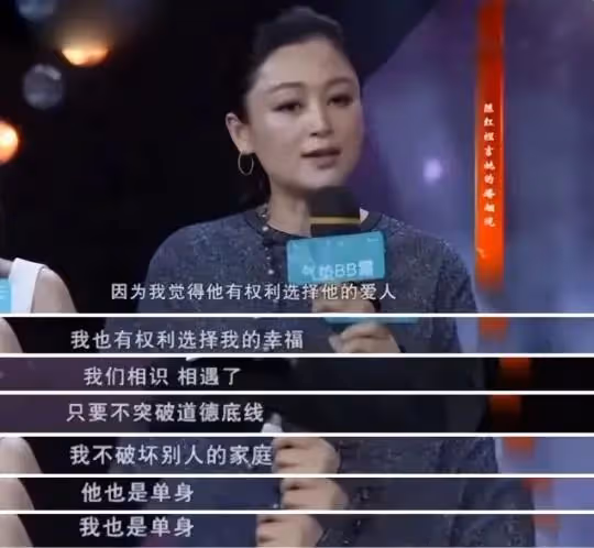 陳紅嘲笑倪萍沒魅力，借懷孕逼走對方後，憑什麼被陳凱歌愛了25年