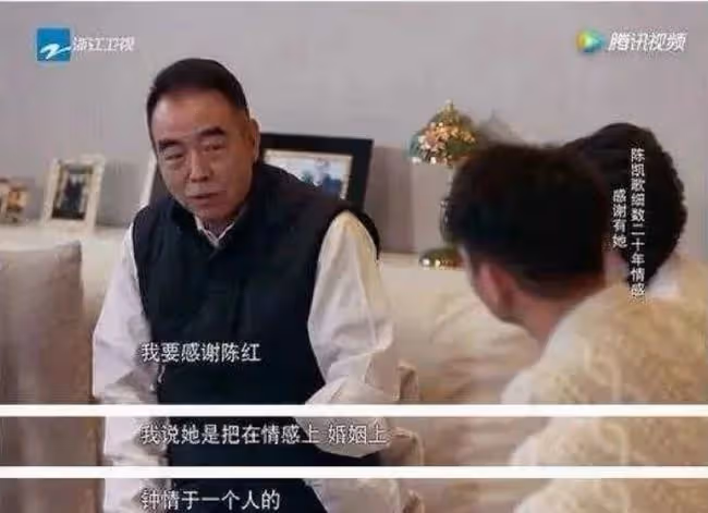 陳紅嘲笑倪萍沒魅力，借懷孕逼走對方後，憑什麼被陳凱歌愛了25年