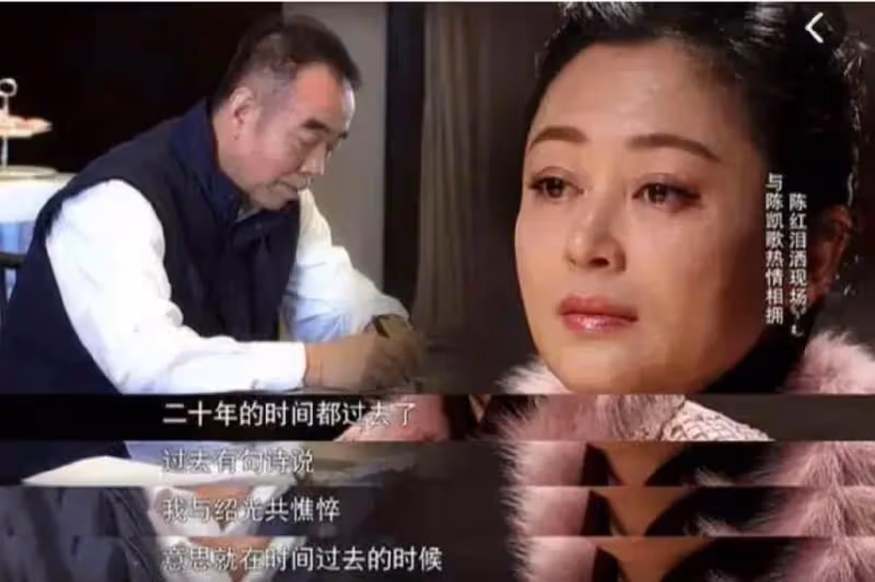 陳紅嘲笑倪萍沒魅力,借懷孕逼走對方後,憑什麼被陳凱歌愛了25年