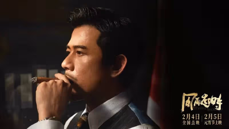 肖戰工作室包場也救不了票房,預測不過億,心疼梁朝偉郭富城主演