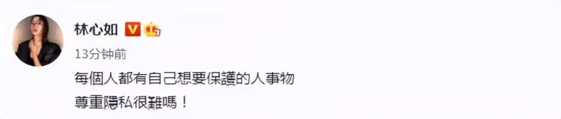 霍建華6歲女兒正臉照被曝光!林心如發聲怒斥:尊重隱私很難嗎?