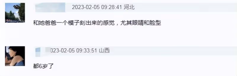 霍建華6歲女兒正臉照被曝光！林心如發聲怒斥：尊重隱私很難嗎？