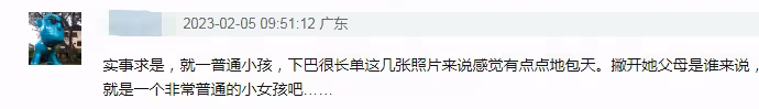 霍建華6歲女兒正臉照被曝光！林心如發聲怒斥：尊重隱私很難嗎？