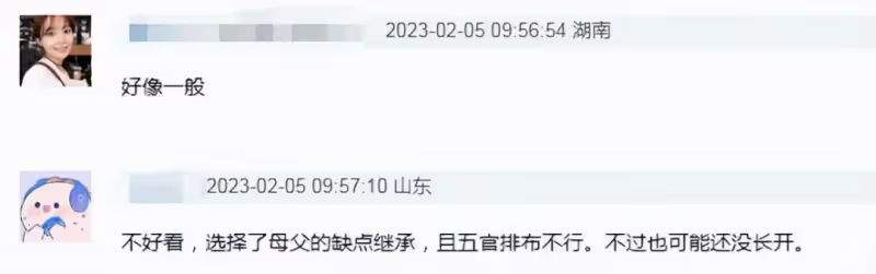霍建華6歲女兒正臉照被曝光！林心如發聲怒斥：尊重隱私很難嗎？