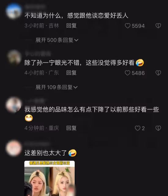 網曝王思聰同時交往兩任女友!緊摟小15歲新歡,另一位網紅面露不悅