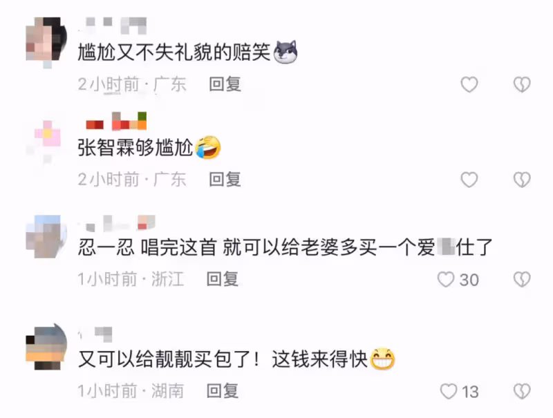 張智霖陪一群富婆登台唱歌，被對方摟腰拉入懷中