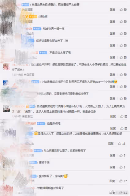 張子楓近照瘦成紙片人，排骨胸超搶鏡，網友直呼看著不健康
