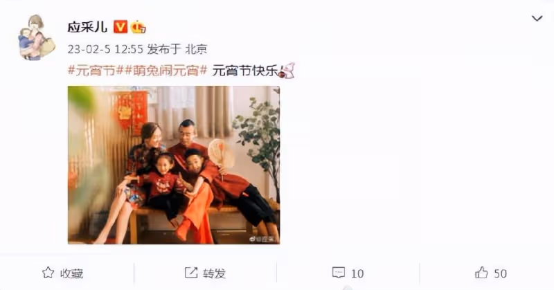 應采兒元宵節曬全家福,一家四口喜慶十足,兩個兒子都像陳小春