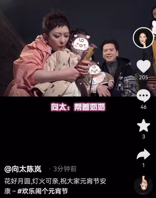 向太曬祖孫三代過元宵,郭碧婷向佐同框玩花燈,孫子孫女可愛出鏡